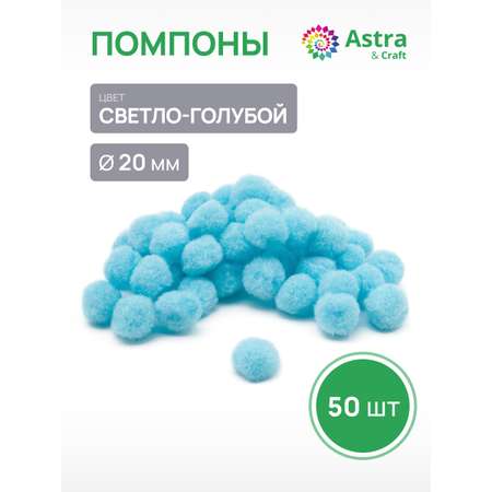 Набор для творчества Astra Craft аппликация