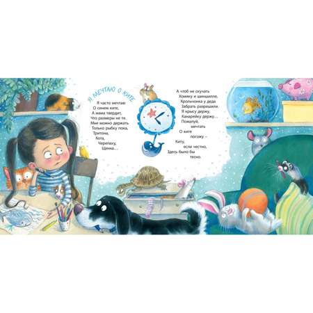 Книга ЭНАС-книга Кто у нас живёт?