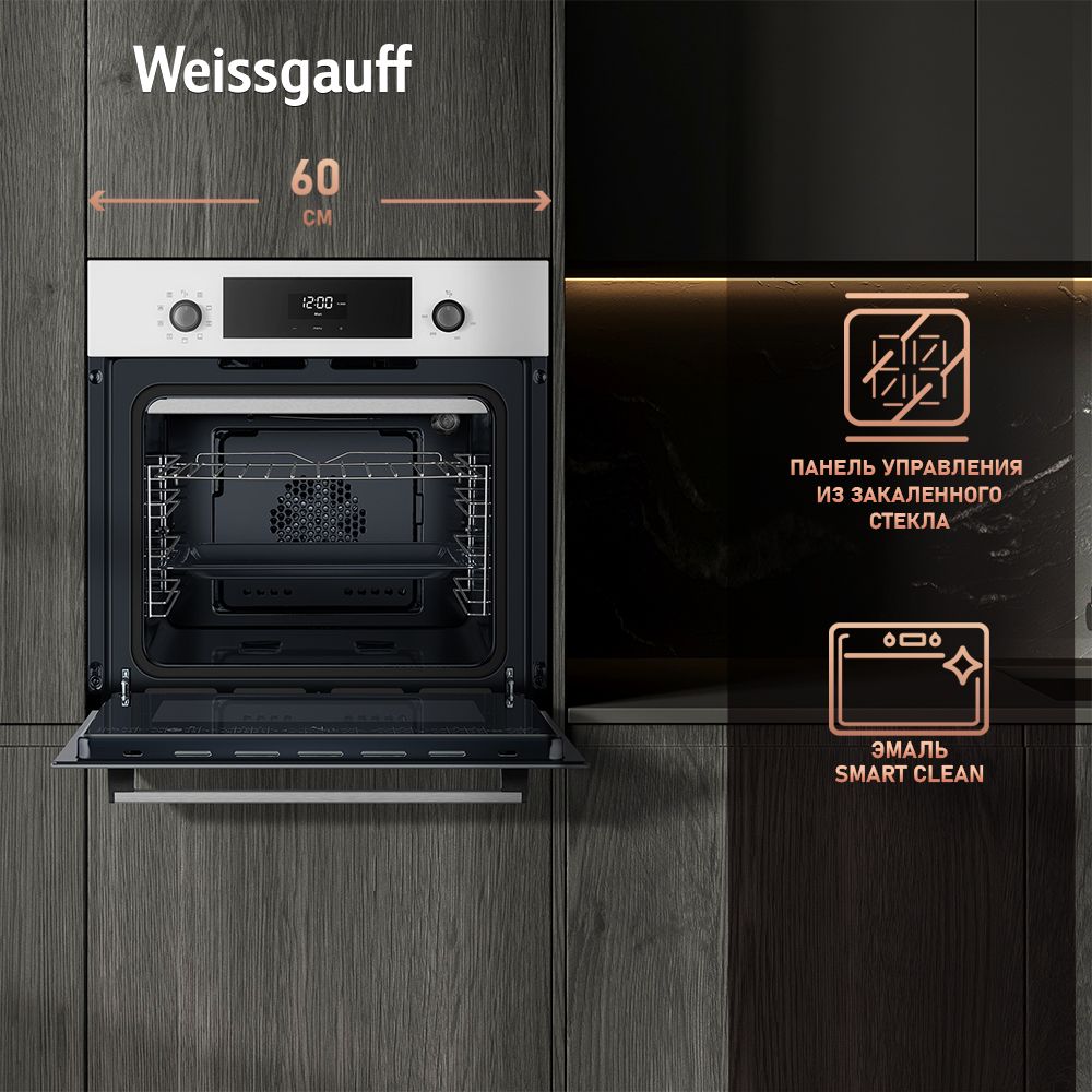 Духовой шкаф WEISSGAUFF EOV 300 серия - фото 2