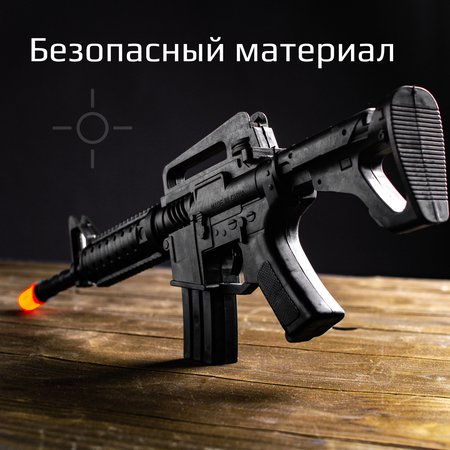 Автомат Sima-Land