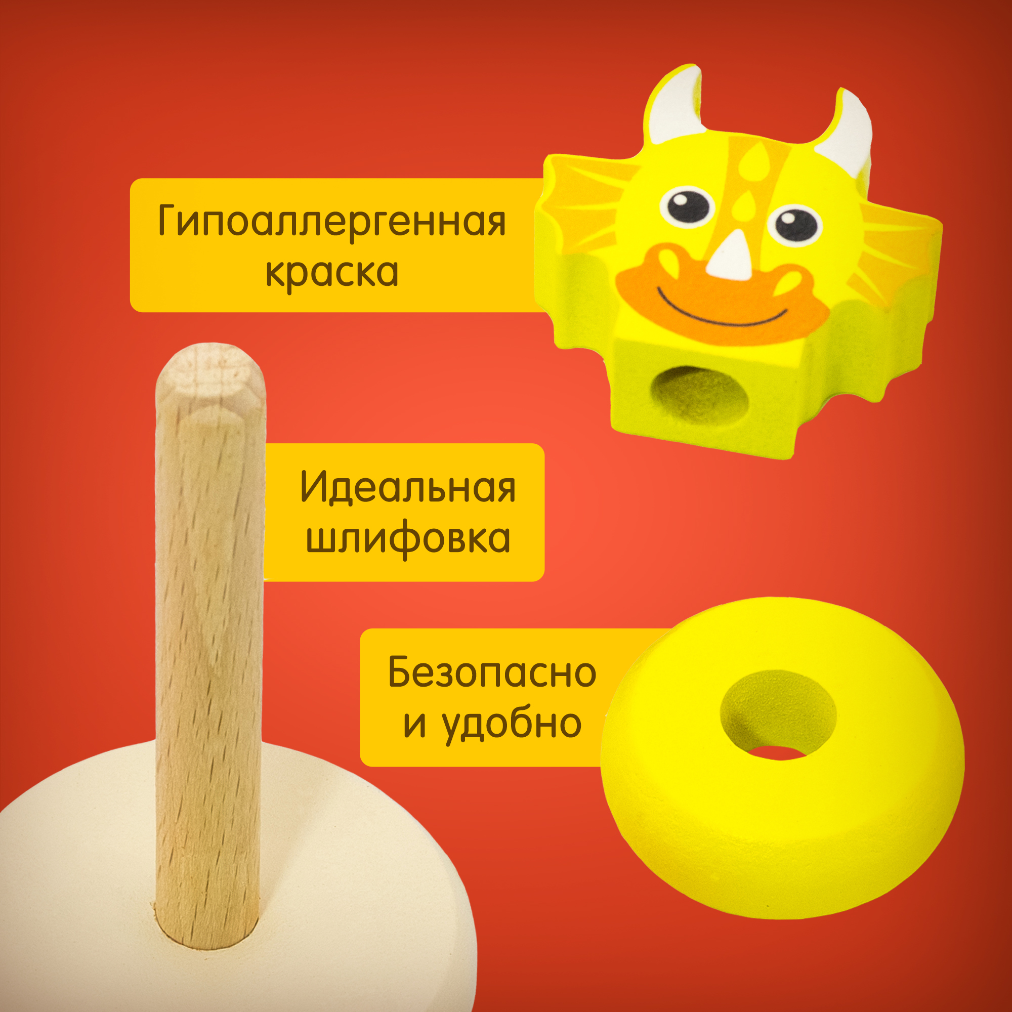 Игрушка Alatoys пирамидка - фото 5