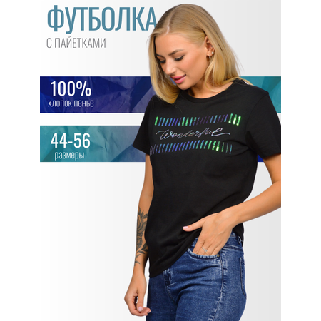 Футболка Lets Go