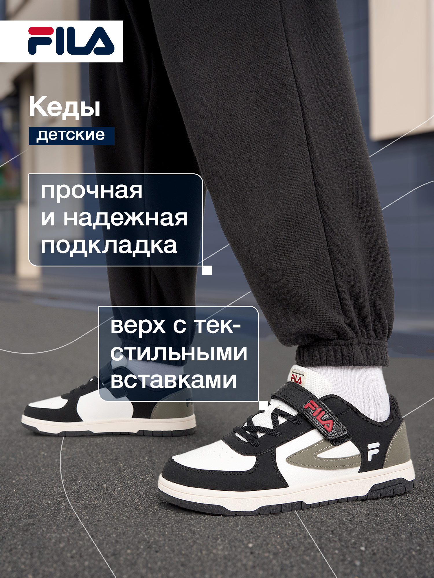 Кеды FILA 131933FLA-WB - фото 2