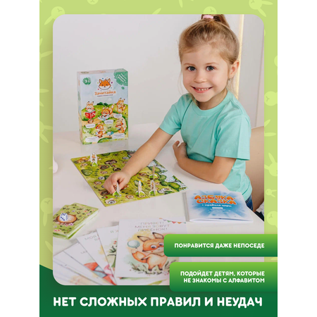 Настольная игра doJoy Зачитайка