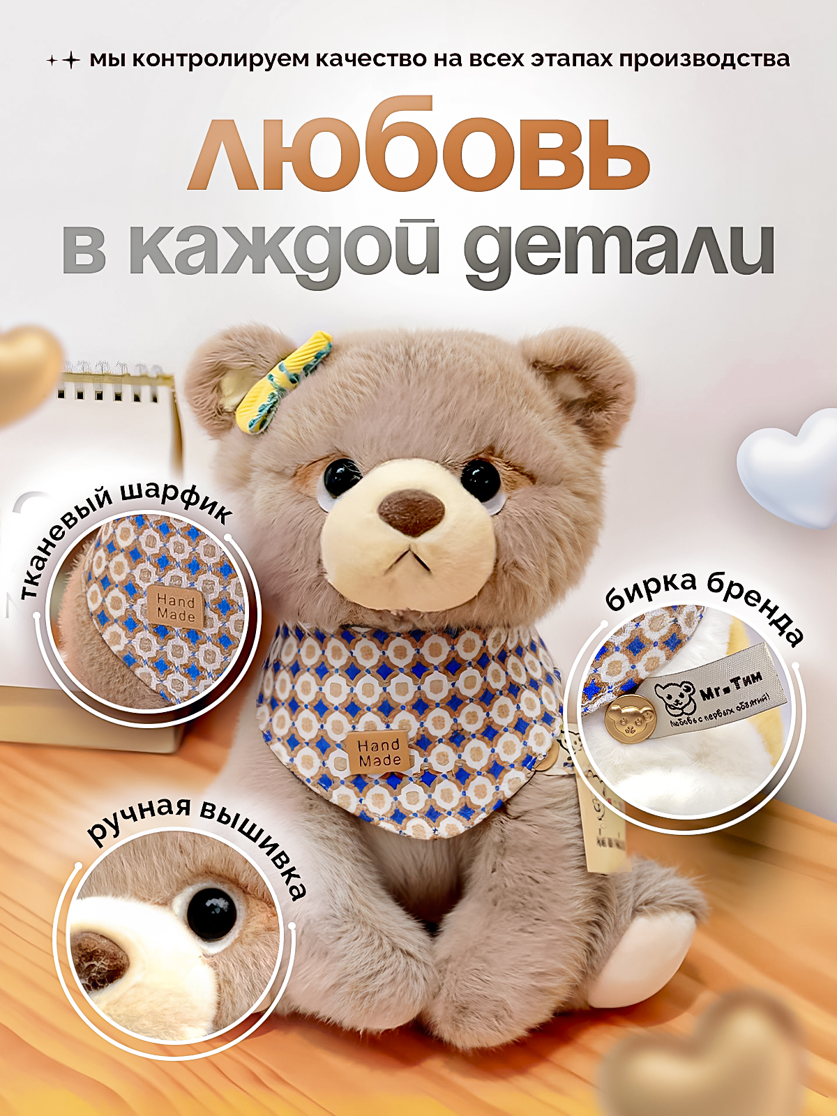 Мягкая игрушка SHARKTOYS мишка Туся 23 см - фото 3