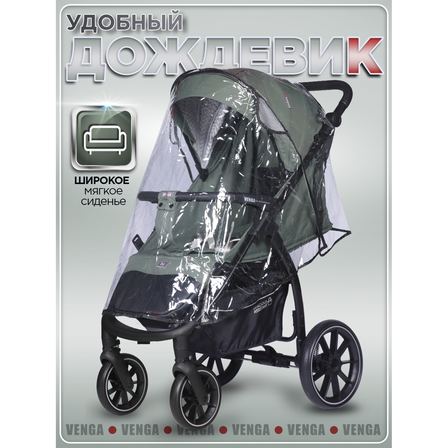 Коляска прогулочная BabyCare Venga Хвойный бархат хаки - фото 14