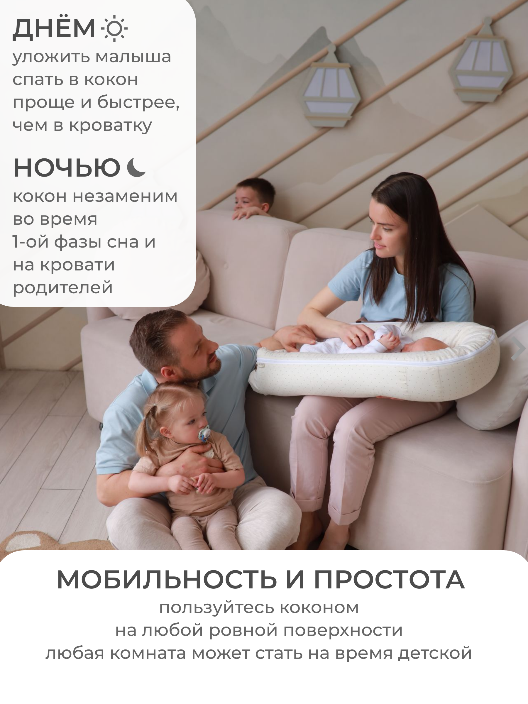 Гнездышко Dr. Hygge - фото 8