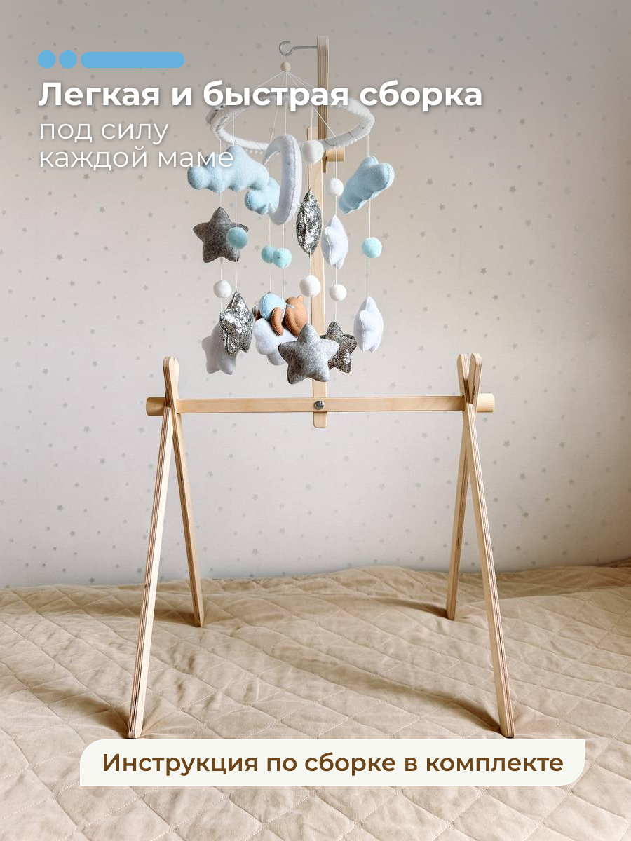 Мобиль ELKA Lab Bracket - фото 4