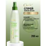 Спрей ESTEL CUREX VOLUME 200 мл 1 шт.