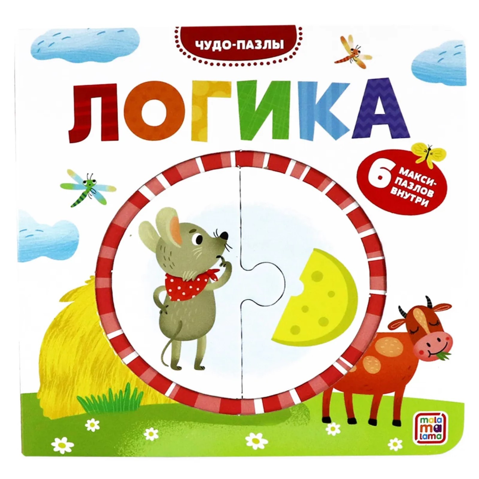 Пазл Буква-ленд - фото 1