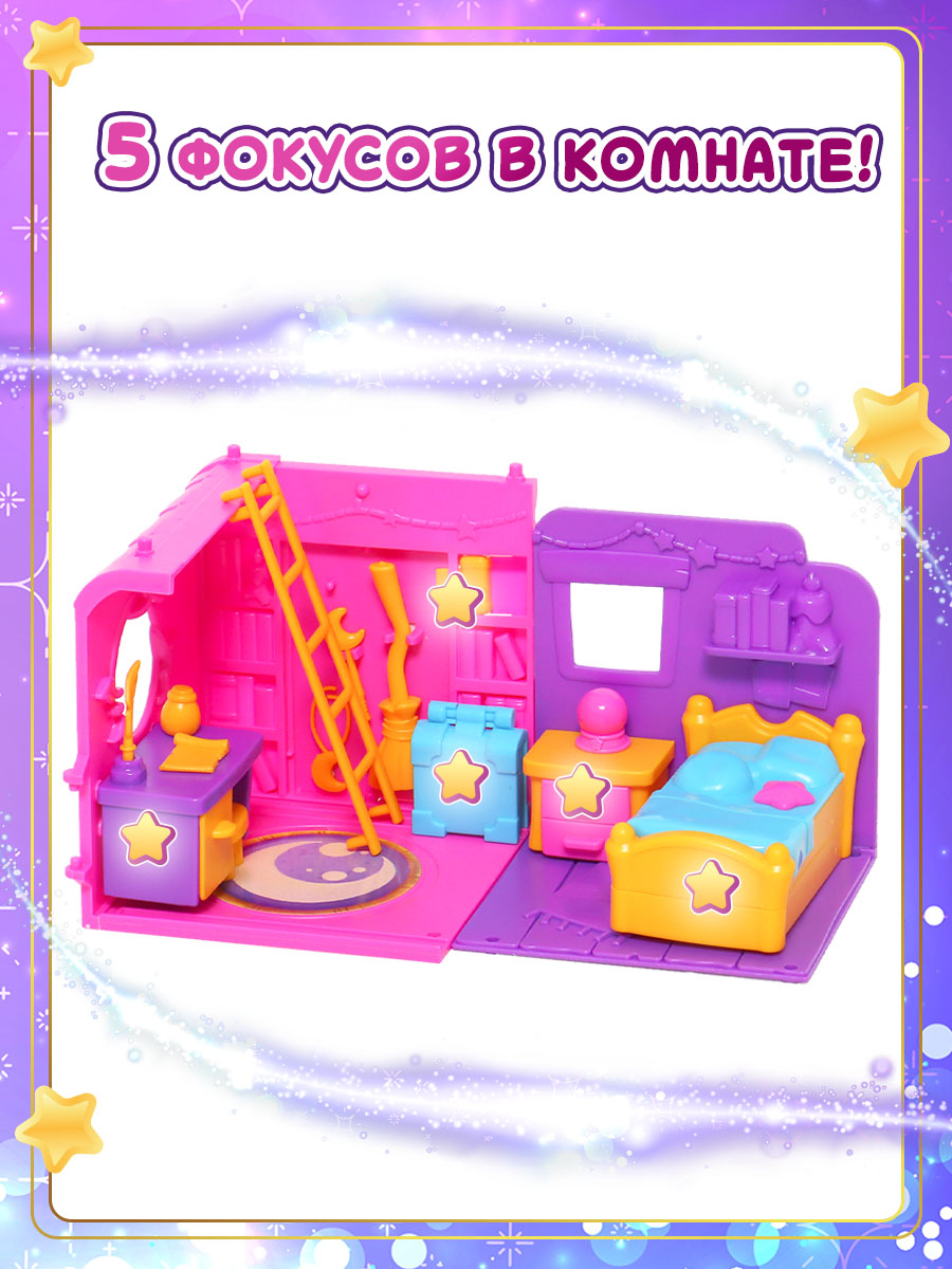 Игровой набор MAGIC MINI MYSTERIES Фонарь-телепорт, Спальня Луны - фото 5