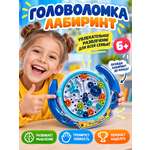 Настольная игра S+S 202529369