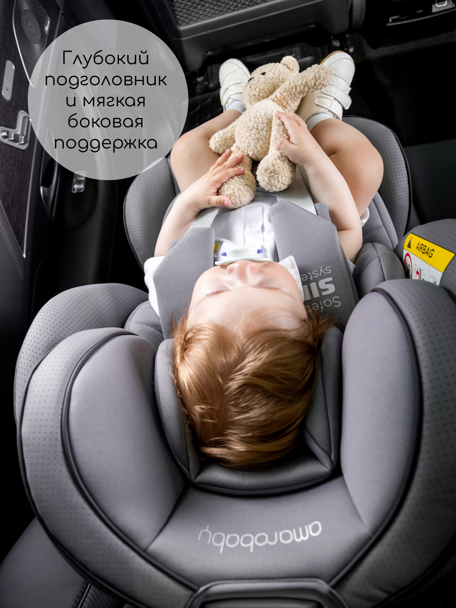 Автокресло Amarobaby Champion Isofix 0+/1/2/3 (0-36 кг) черный - фото 10