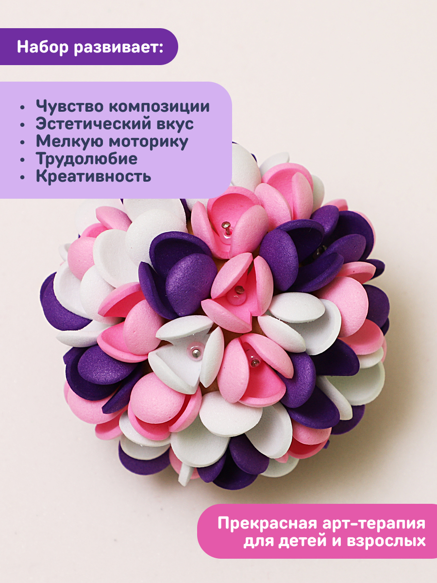 Набор для творчества Волшебная мастерская сборка Аромат весны - фото 8