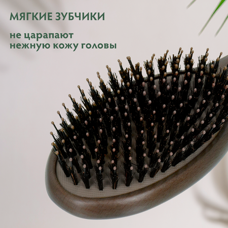 Расческа Vortex