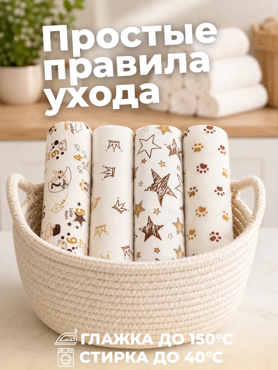 Пелёнка Bestroni 90х100 см 4 шт. - фото 10