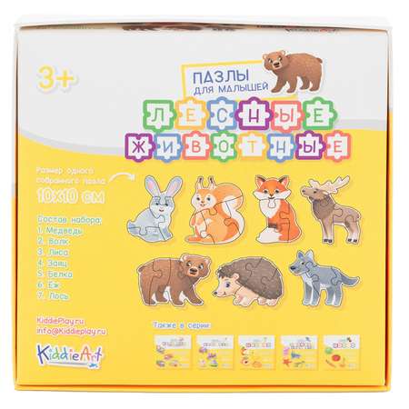 Игрушка KiddieArt пазл