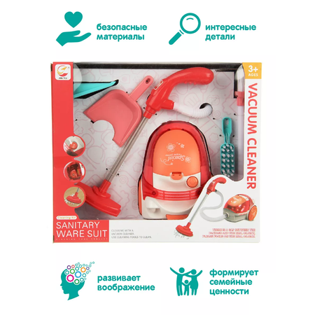 Игрушка Veld Co пылесос, швабры и мётлы
