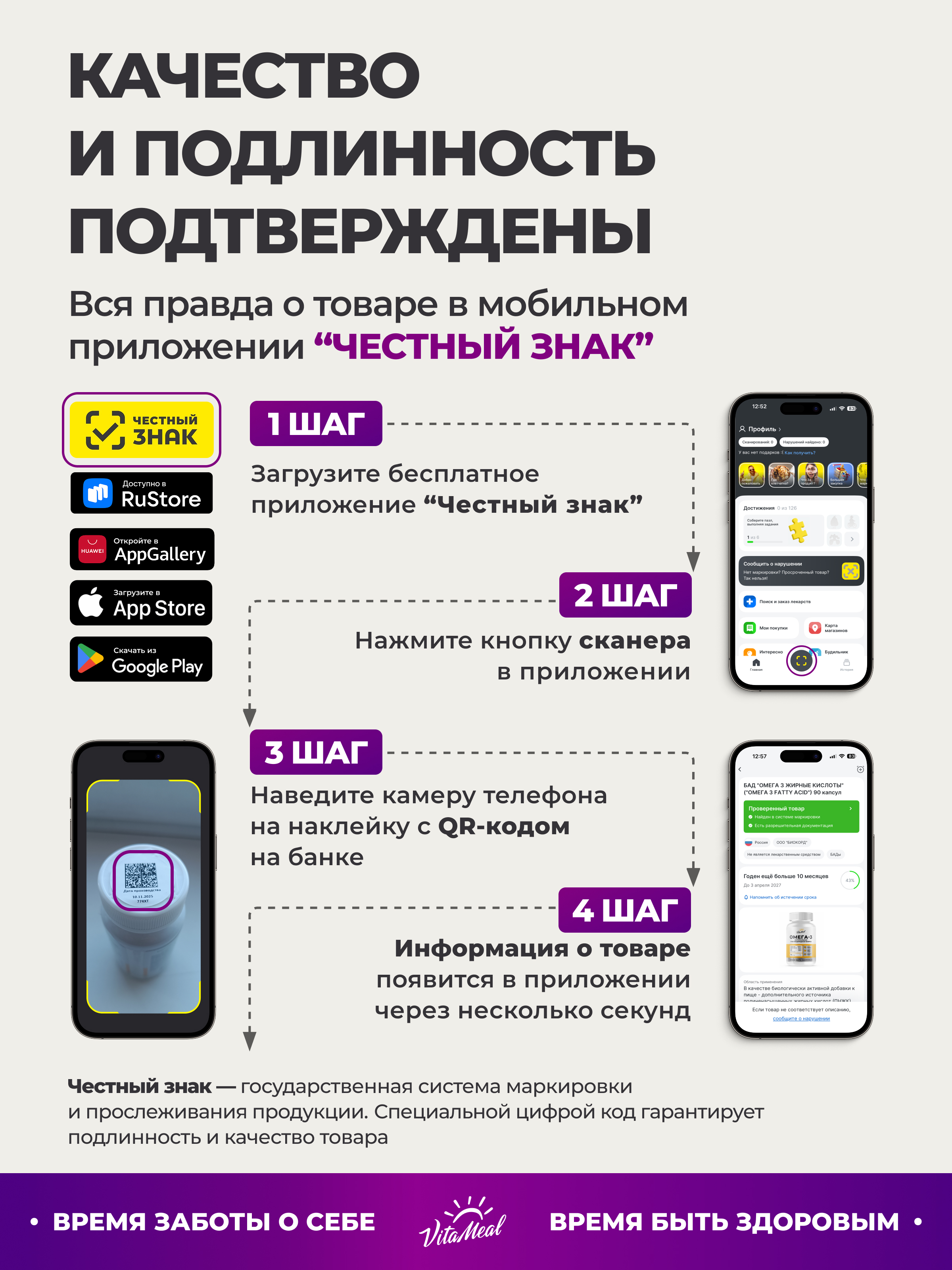 Витамины VitaMeal для детей жевательные мармеладные мишки для иммунитета 120 пастилок - фото 18