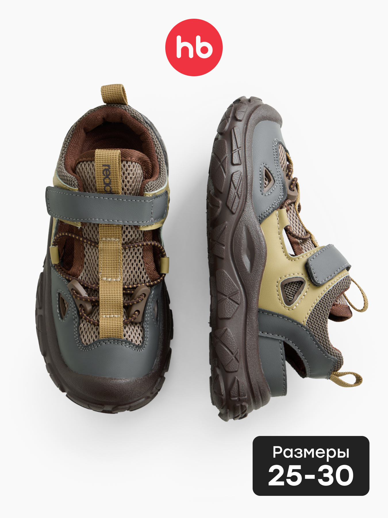 Сандалии Happy Baby 86702_grey - фото 2