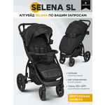 Коляска прогулочная JOVOLA Selena SL, черный черный