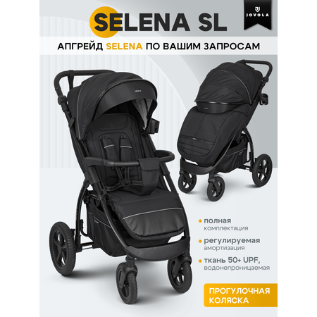 Коляска прогулочная JOVOLA Selena SL, черный черный