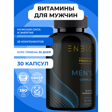 Витамины для мужчин ENBIO Men's complex
