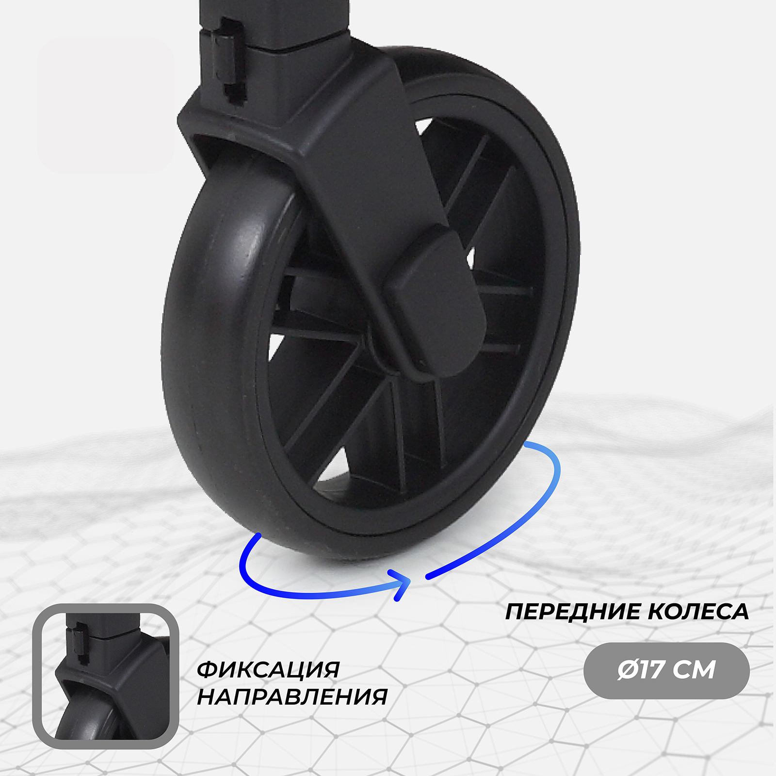 Коляска прогулочная Rant голубой - фото 11