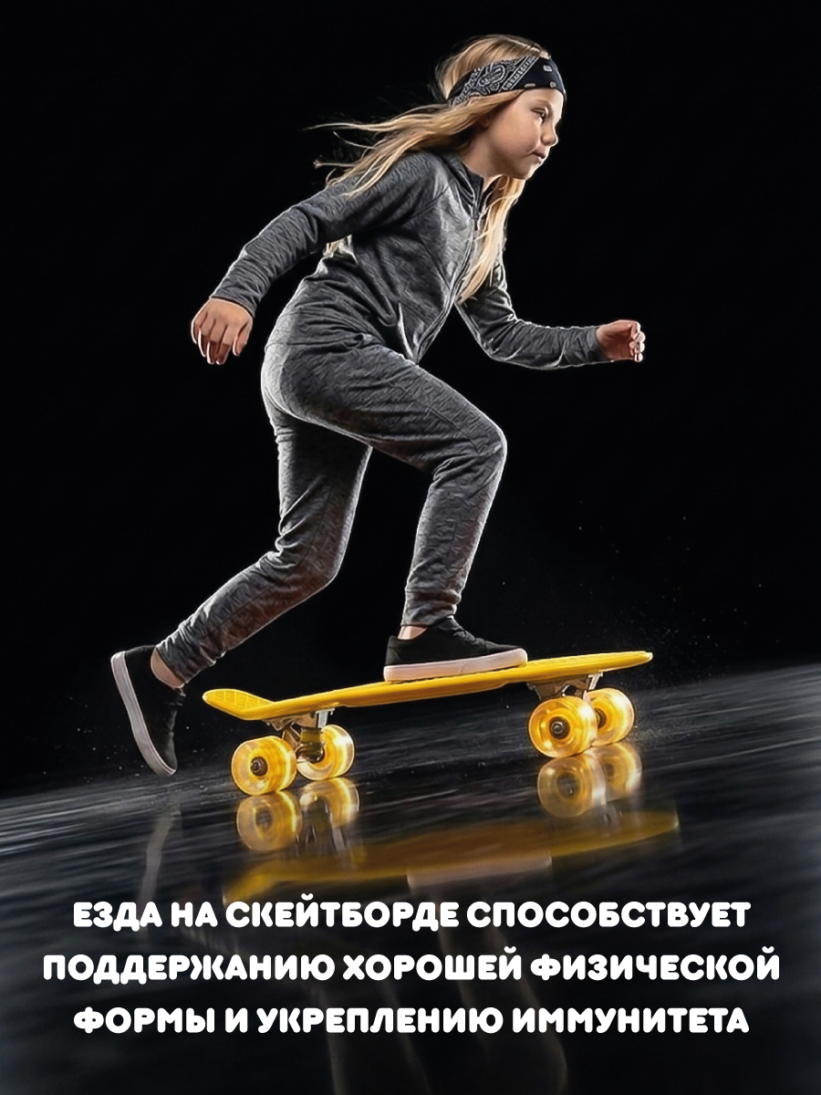 Скейтборд Veld Co - фото 5