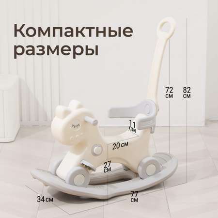 Качалка UNIX Kids Лошадка серый