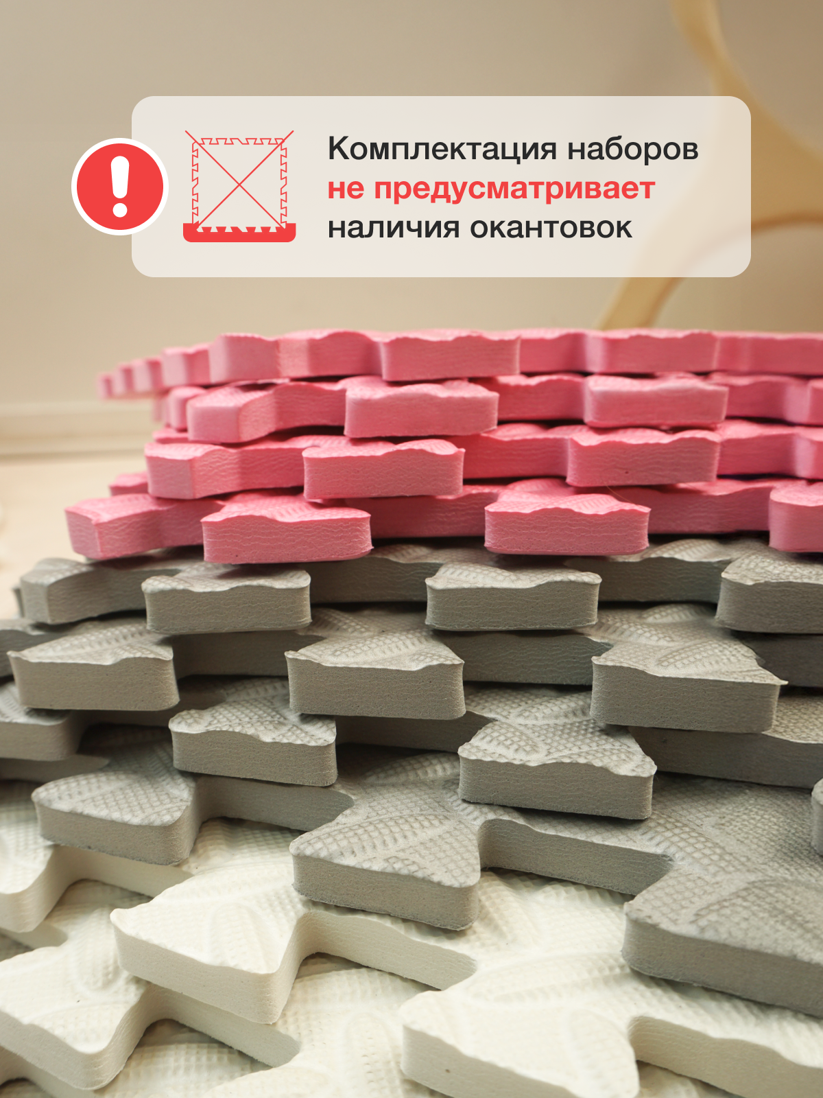 Коврик-пазл Mamagoods 12 деталей 84 x 111 см 1 шт. - фото 10