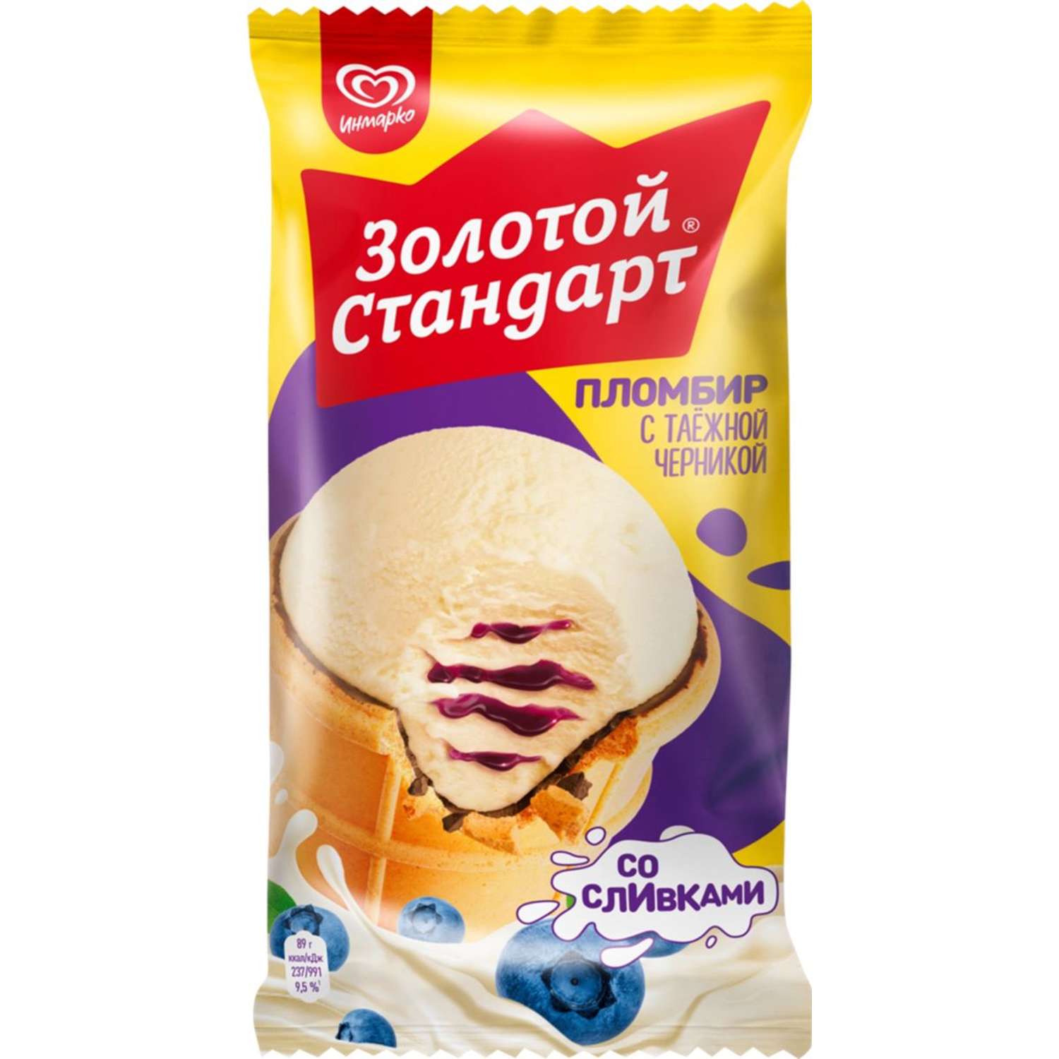 Пломбир Золотой Стандарт вафельный стакан черника 93г - фото 1