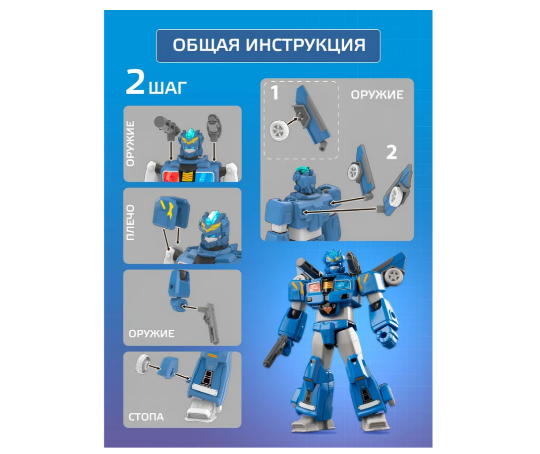 Фигурка Звездный отряд - фото 8
