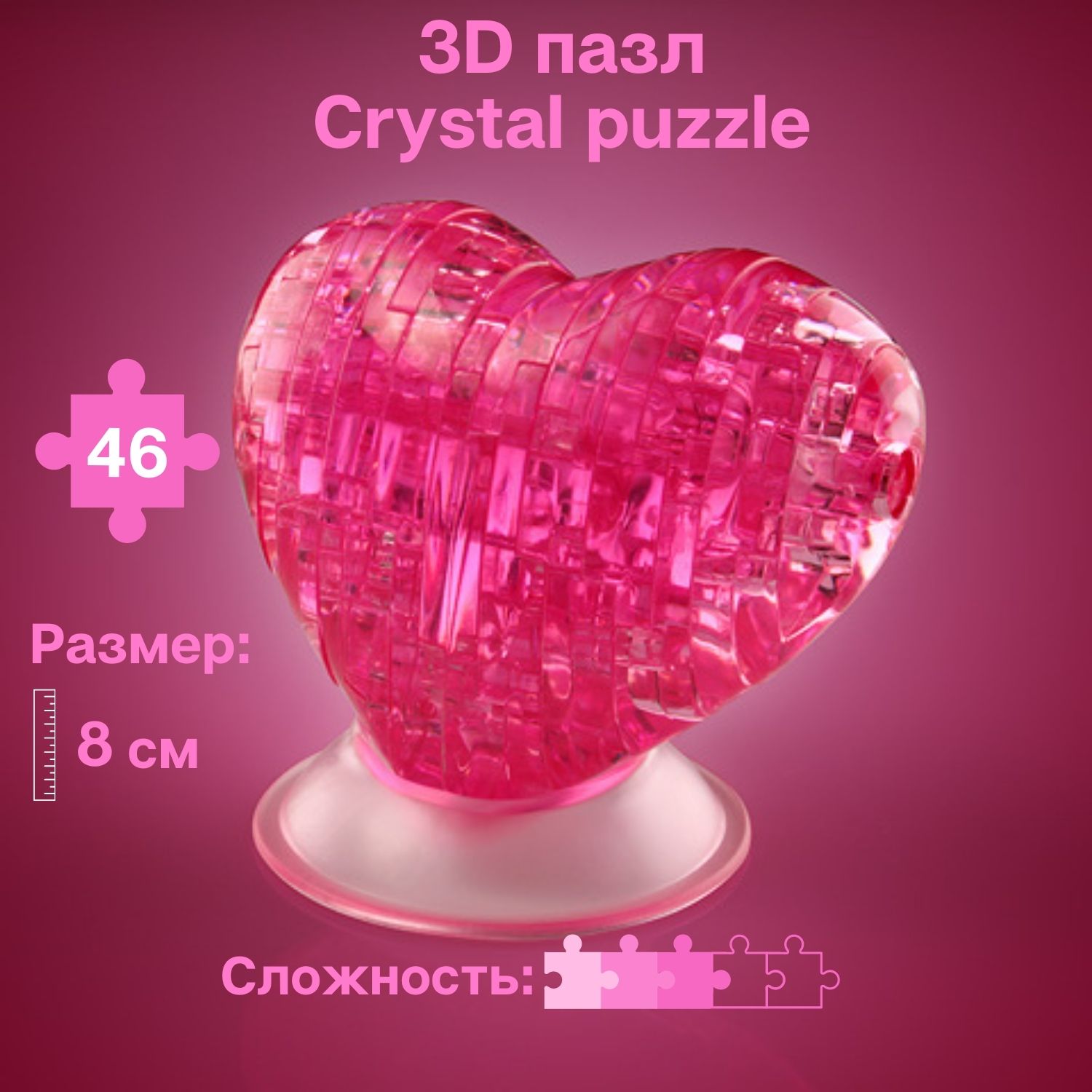 Пазл Crystal Puzzle 3D - фото 1