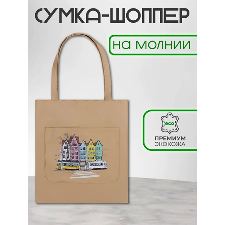 Сумка-шоппер Prof-Press