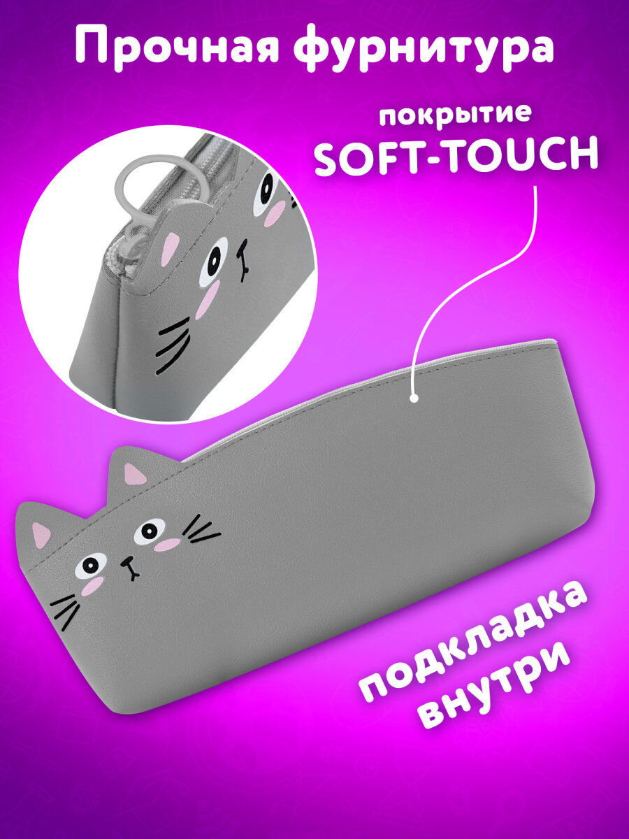 Пенал Юнландия - фото 2