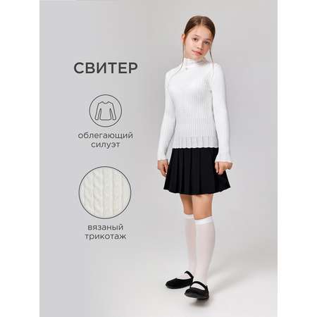 Свитер Acoola