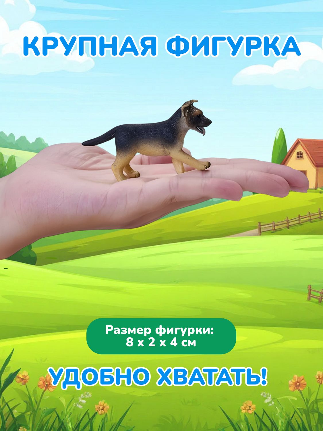 Фигурка KONIK - фото 2