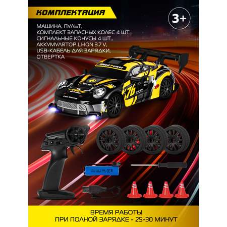 Автомобиль РУ AUTODRIVE 1:24