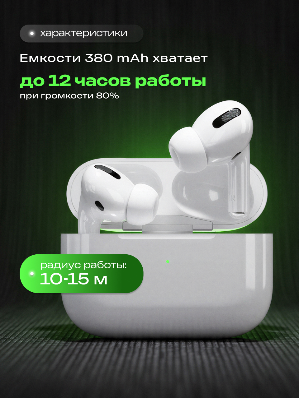 Наушники TWS More Choice БВ35 - фото 3