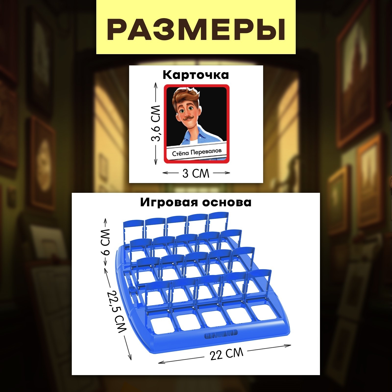 Настольная игра Лас Играс KIDS По следам - фото 8