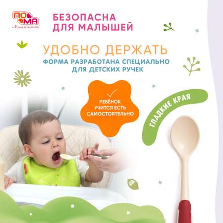 Ложка Пома 1 шт.