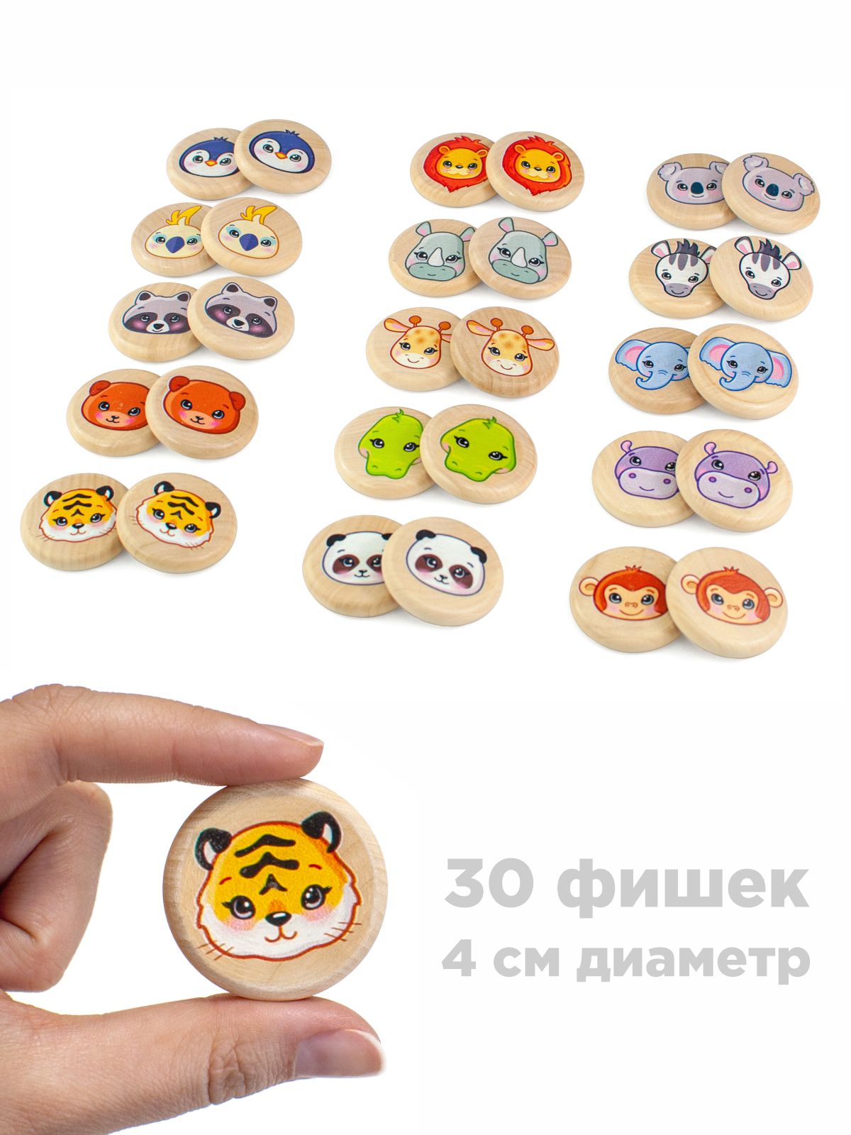 Настольная игра Ulanik Меморики - фото 3