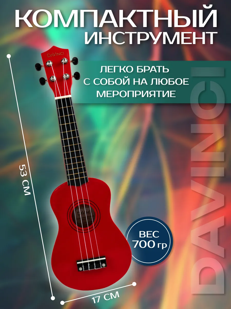 Игрушка музыкальная DaVinci укулеле - фото 2