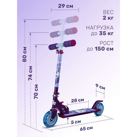 Самокат CITYRIDE двухколесный