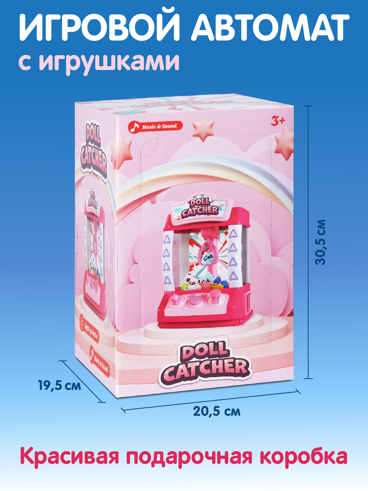 Игровой набор Smart Baby прилавок - фото 7