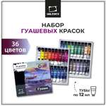 Краски гуашь Малевичъ 6 цв.