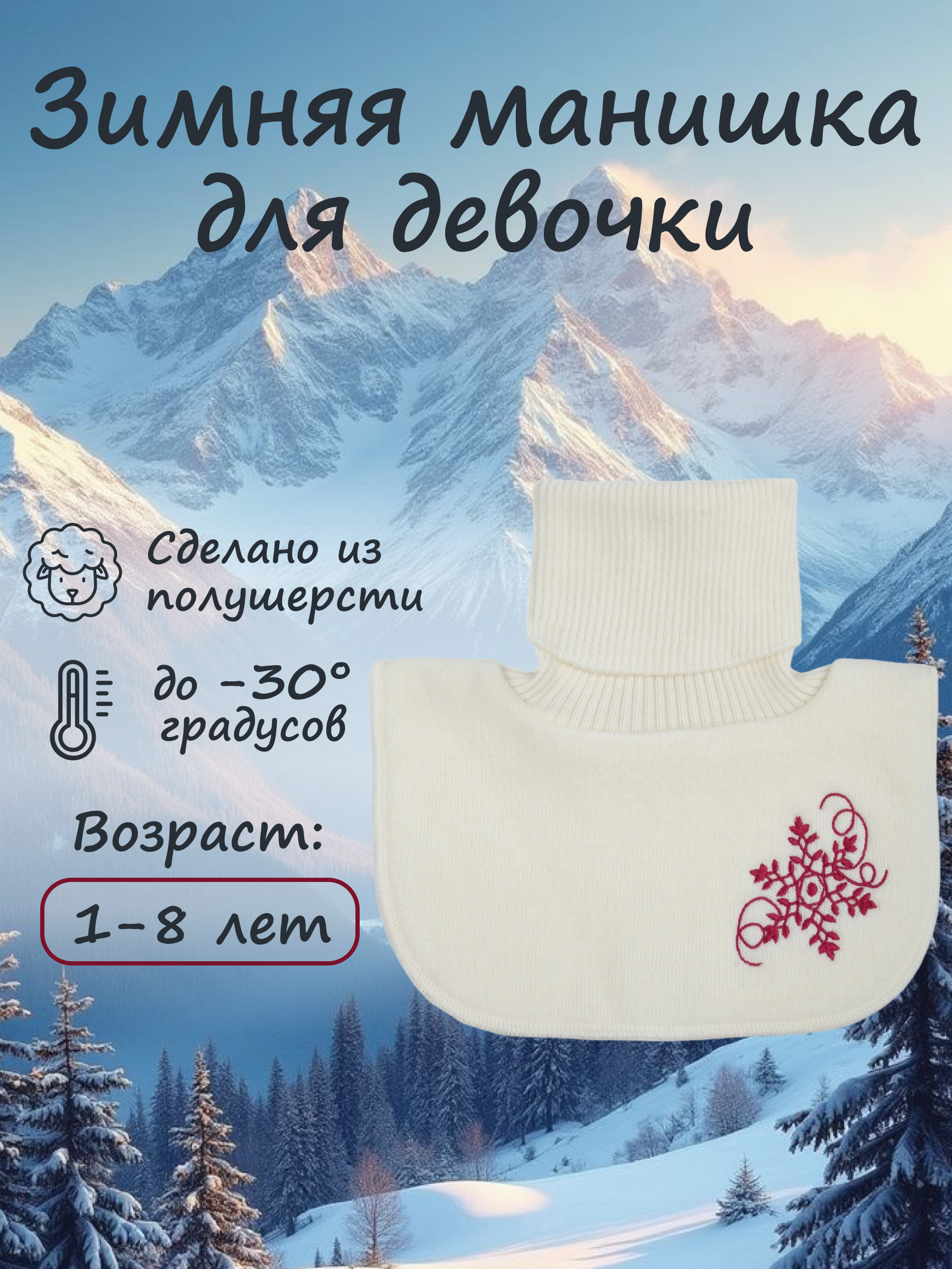Манишка GUSTI GW24AC1201G-MILK - фото 2