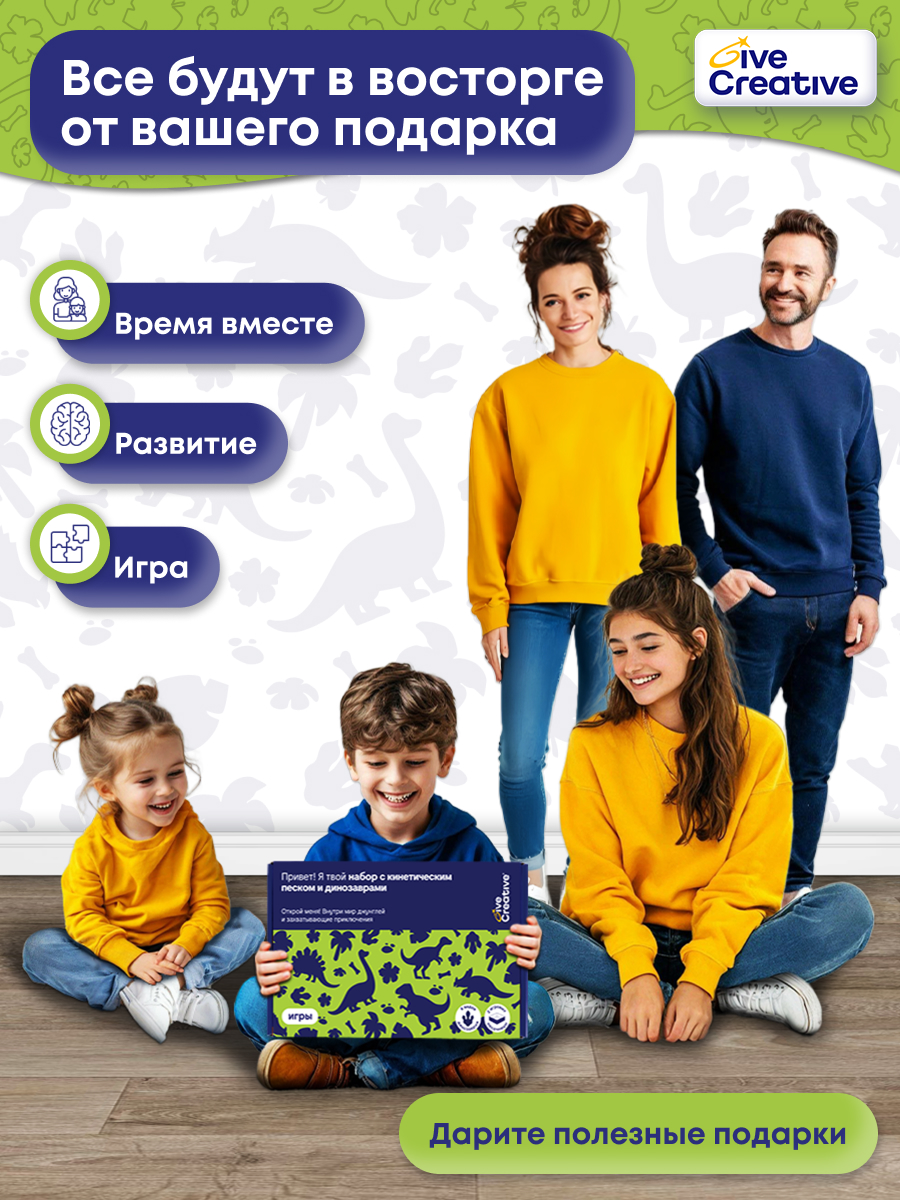 Кинетический песок Give Creative 3.5 кг - фото 9