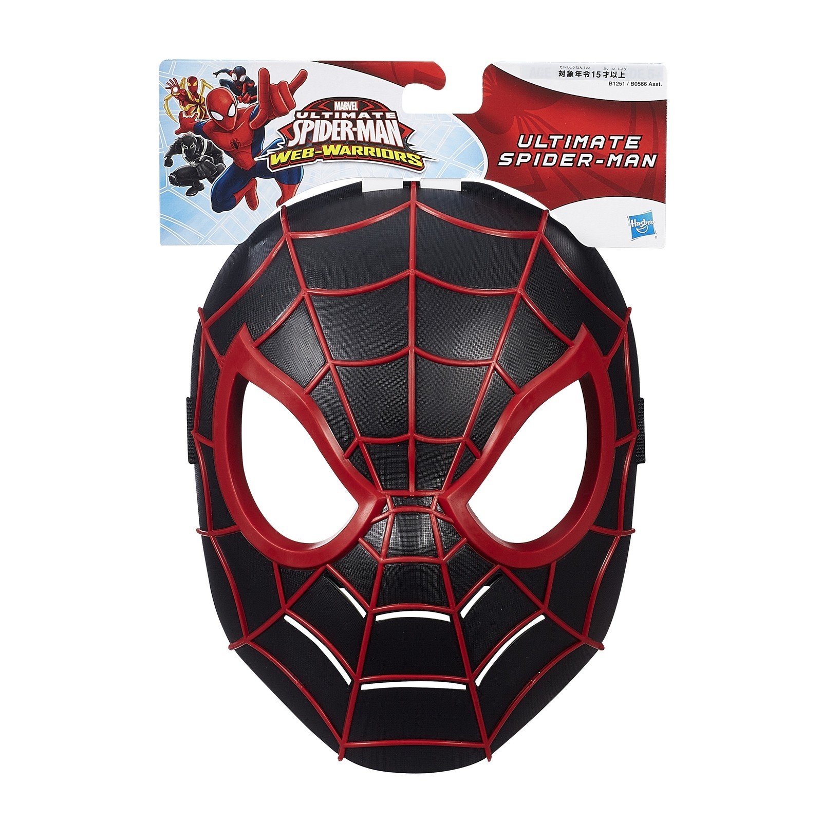 Игровой набор Человек-Паук (Spider-man) в ассортименте - фото 6